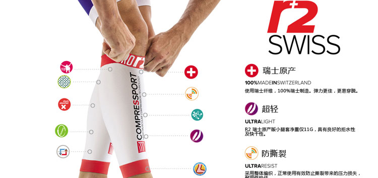 COMPRESSPORT CS R2 Marathon Trail Chạy Cưỡi Cơ Bắp Viên Nang Bê Chân Xà Cạp Xà Cạp tất ống quần	
