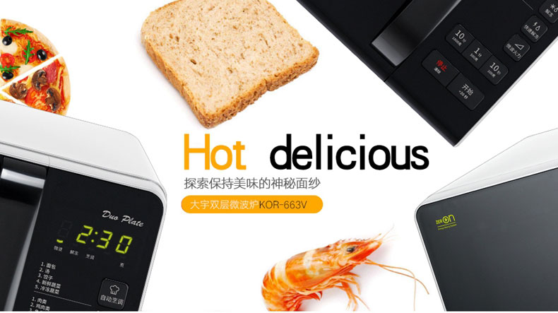 Lò vi sóng hai lớp DAEWOO / Daewoo KOR-663V Hàn Quốc Mini home retro 20L mới chính hãng lò nướng và nồi chiên không dầu