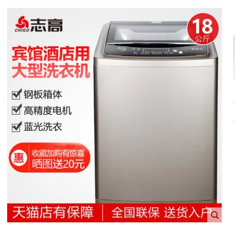 Máy giặt bán tự động Chigo / Chigo XPB110-168S hộ gia đình công suất lớn hai xi lanh đôi thùng bằng thép không gỉ - May giặt