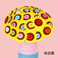 Розовая бутылка с экстрактом подсолнечника