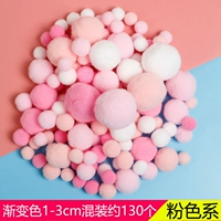 Розовый, смешанный, широкая цветовая палитра, 1-3см