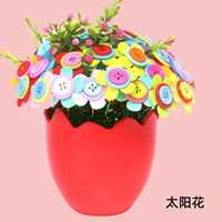 Кнопка цветок (модель в горшках) солнечный цветок