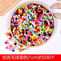 Шарики для волос диаметром 1 см, разные цвета [500 шт.] Купи 𧹒2, получи 1 в подарок.