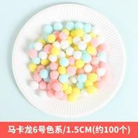 Серия макарон [6#] около 100 штук, купи 𧹒2, получи 1 в подарок