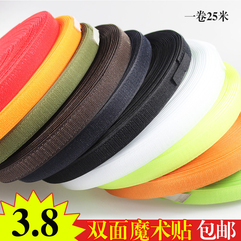 Double-sided velcro 25 meters velcro belt Velcro clothes velcro male and female stickers Female buckle strong buckle stickers