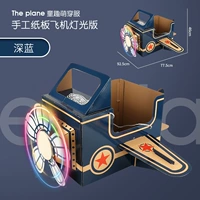 Синий легкий самолет