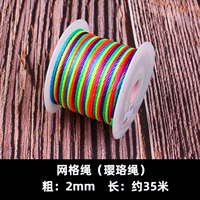 Красочное колье