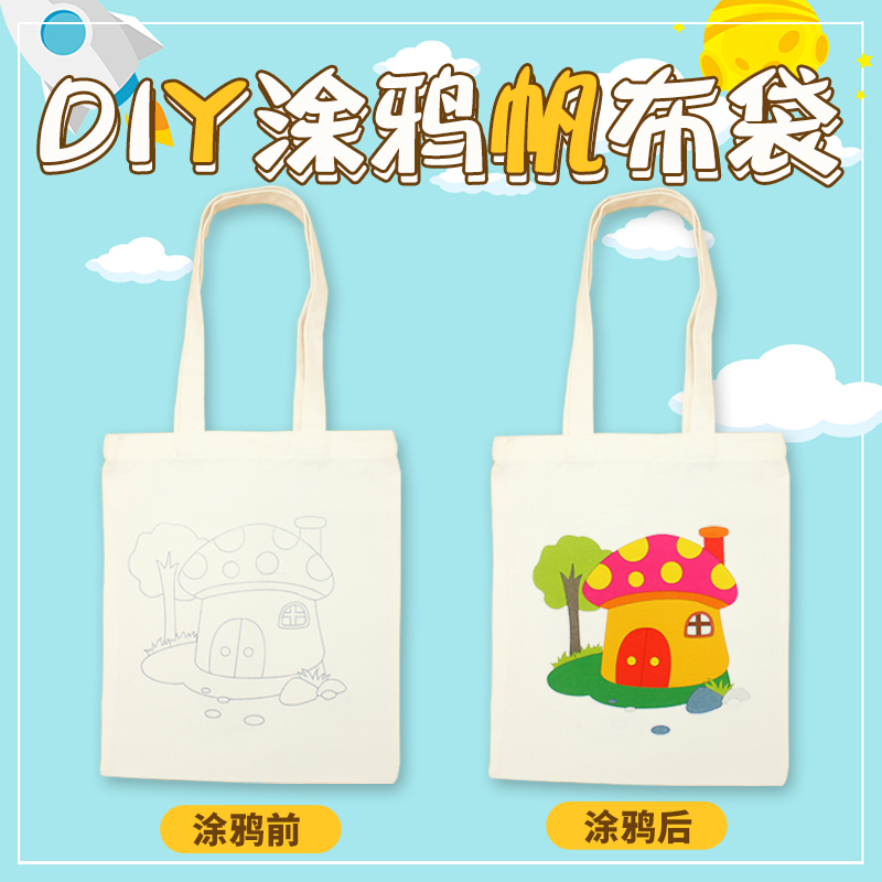 Kindergarten Children Handmade Graffiti Painted Hand-painted Sails Cloth Bag DIY Fill Color Paint Eco-friendly Bag Hand Canvas Bag