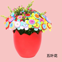 Кнопка цветок (модель в горшках) пента