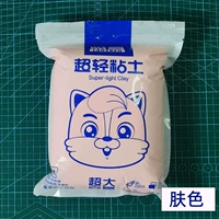 Клэй в твердом переплете [тон кожи]