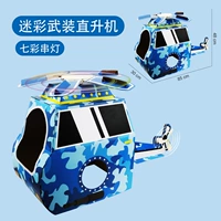 Камуфляжный легкий вертолет