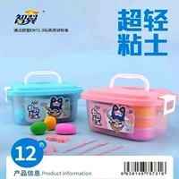 Коробка для хранения роскоши (12 цветов) не участвует в мероприятии