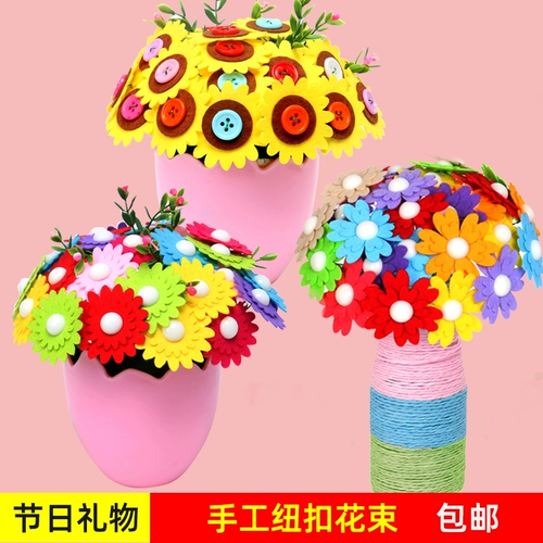 Набор материалов для детского сада, «сделай сам», букет, детская поделка своими руками, семейный стиль, подарок на день рождения