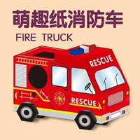 Менгк -Файркин