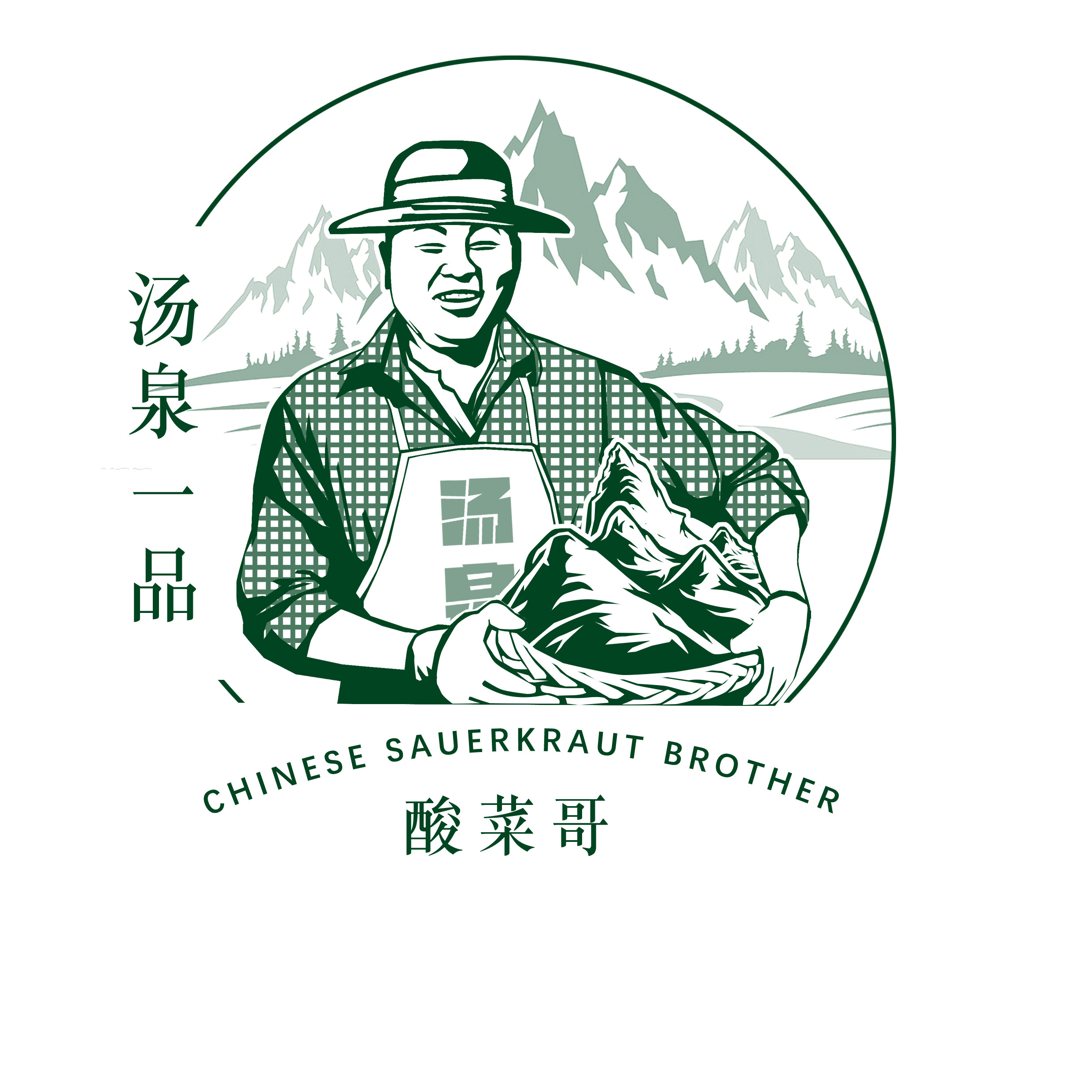 汤泉一品特产店