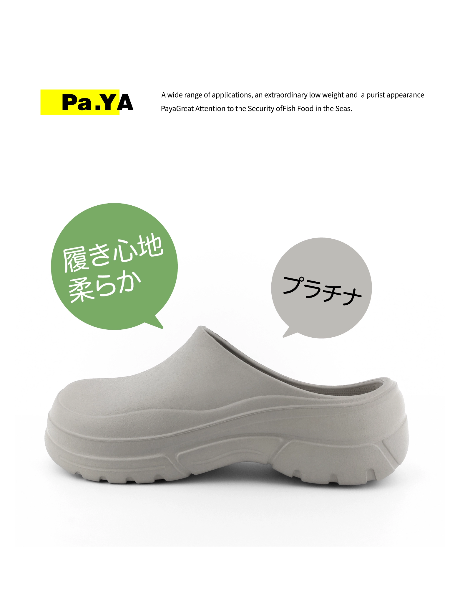 Japan's PAYA environmentally friendly waterproof EVA couple Baotou lazy Japanese thick-soled half-mug operating room doctor chef shoes