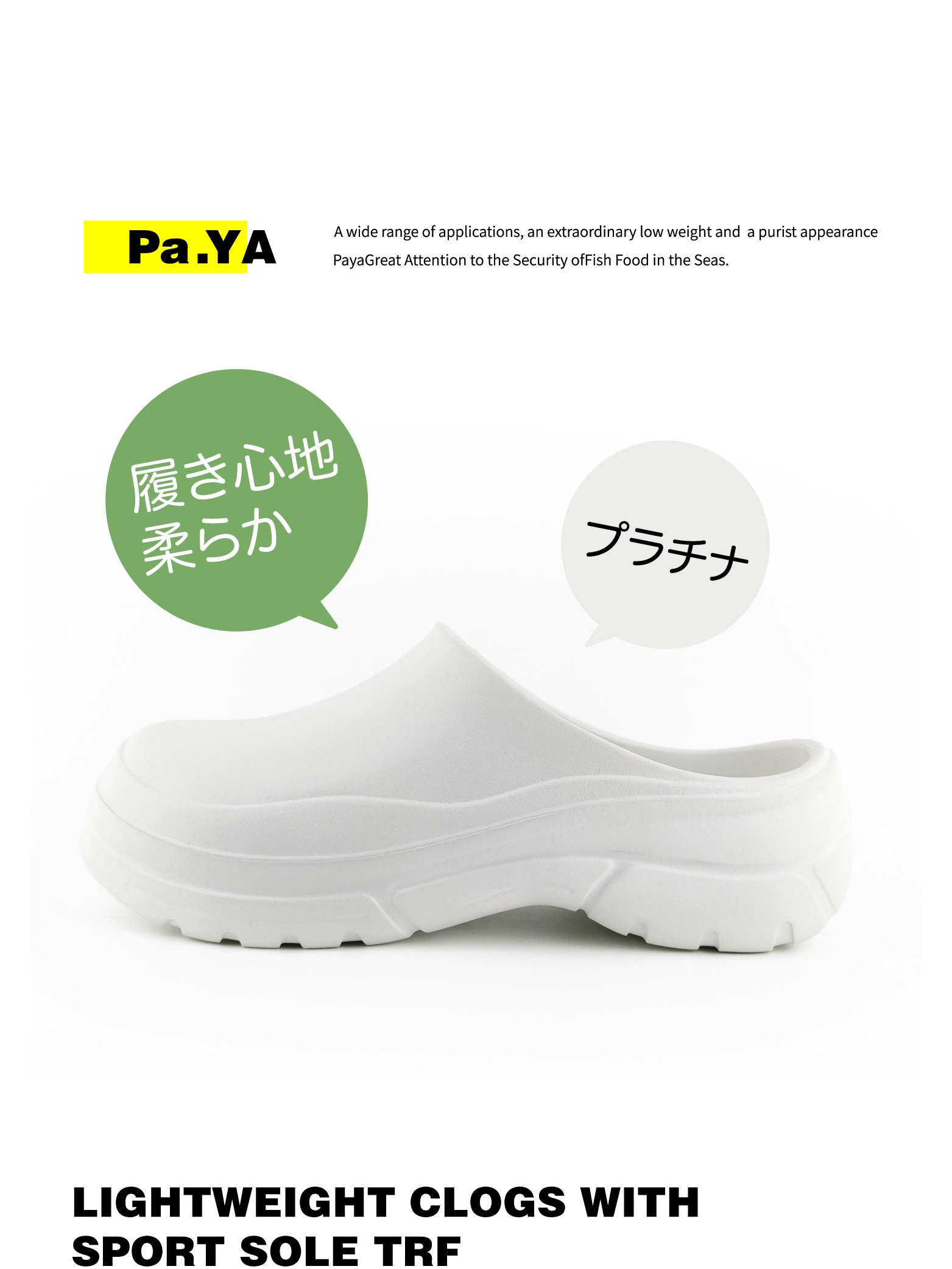 Japan's PAYA environmentally friendly waterproof EVA couple Baotou lazy Japanese thick-soled half-mug operating room doctor chef shoes