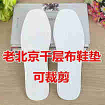 Pure cotton Thousand Layers Cloth Insoles Male sweat Sweat Deodorant Pure Handmade Pure Cotton Fabric White Women Summer Ultrathin Sports Insoles