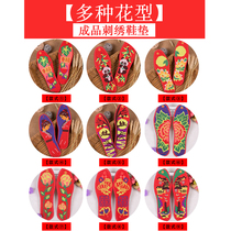 Cross embroidered insole 2022 New finished product embroidered pure cotton suction sweating deodorant breathable male and female embroidered insole