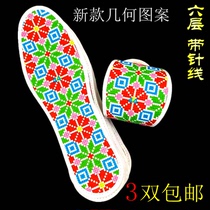 Pure cotton cross embroidered insole geometric figure pinhole breathable sweat-absorbing full cotton handmade embroidery Wholesale myself embroidered