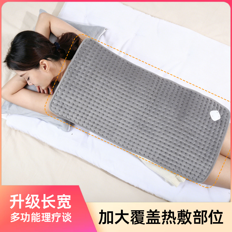 Hot Compress Physiotherapy Heating Blanket, Multi-Functional Household Far-Infrared Physiotherapy Heating Pad, Body Warmer, Foot Warmer, Leg Warmer, Small Electric Blanket
