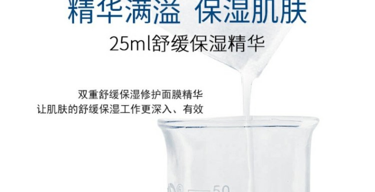 Chính thức quầy sửa chữa mặt nạ làm dịu da mềm mại Mu Mu dán 5 viên dưỡng ẩm sửa chữa dị ứng da mụn mỹ phẩm mặt nạ ngủ laneige 70ml