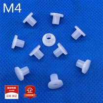  Plastic washer M4 step T-type screw sleeve Nylon plastic insulation grain concave and convex insulation column insulation protective sleeve