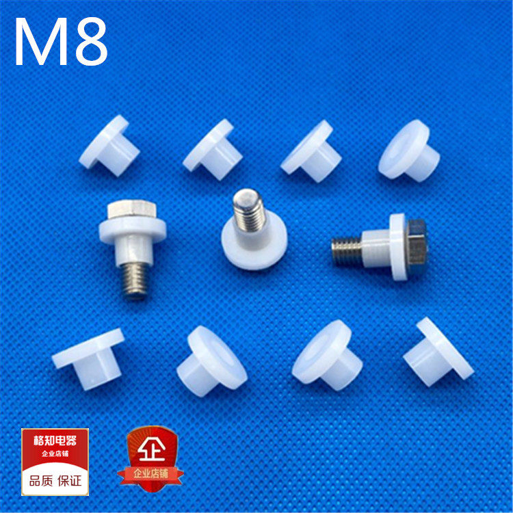 Electric crystal gasket M8 nylon plastic step T type convex table gasket insulation performance Canhollow column insulation bushing
