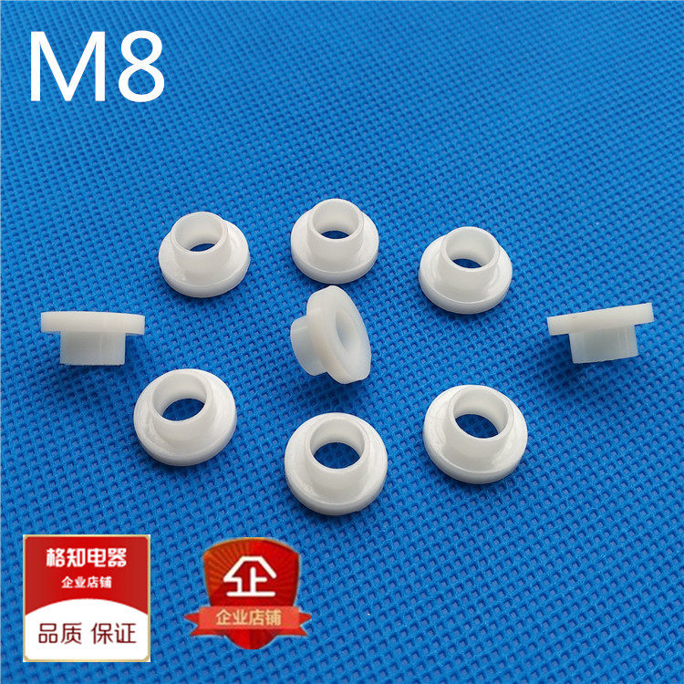 Inner hole 8mmT type insulation gasket gasket Nylon plastic transistor gasket Nylon sleeve wire ring pad high column