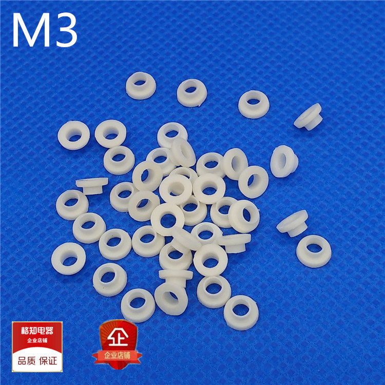 TW-3 Insulating particle step T-type gasket Nylon plastic gasket gasket m3 transistor gasket Screw sleeve
