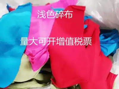 Pure cotton white black light color wiping machine cloth rag industrial cloth wiping machine oil suction wiping machine cloth