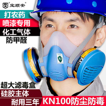 Baoshunan kn100 Anti-Poison Dust Mask Spray Paint Chemical Gas Beating Pesticide Protective Mouth Nose Mask Headgear