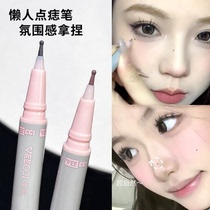 Painting Mole good convenience point Mole Pen Tears Nevus Stroke Nevus Pen not fainting waterproof Beauty Mole Pen Emulation Freckle Pen