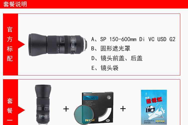 New Tamron 150-600mm G2 A022 Macro Birds Ống kính máy ảnh DSLR siêu dài tiêu cự
