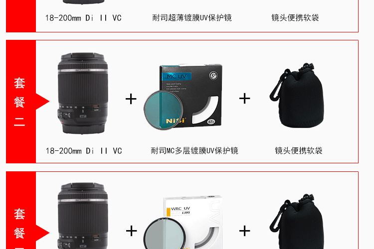 Continental được cấp phép Tamron 18-200mm F 3.5-6.3 Di II VC ống kính máy ảnh SLR 18-200