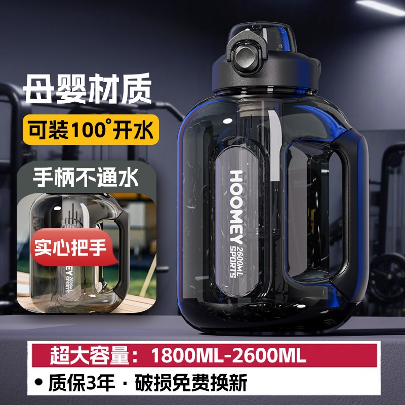 Japanese Large-Capacity Water Bottle 2026 New Model Men's Water Jug Large Sports Fitness Summer Water Bottle Japanese Large-Capacity Water Bottle 2026 New Model Men's Water Jug Large Sports Fitness Summer Water Bottle