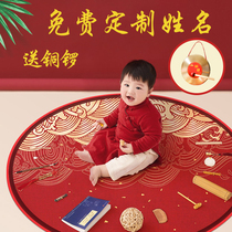 Daily necessities carpets props arrangement first-year gifts birthday scraping mat set womens and mens scavenging floor mats