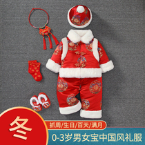 Tangui dress Tangwear male and female baby one year old baby baby Chinese festival birthday New Years clothing