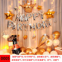 Happy birthday party boy girl scene arrangement background wall balloon influencer baby one year old catches week decorations