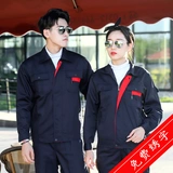 Применимо к осеннему и зимнему трудовому обслуживанию.