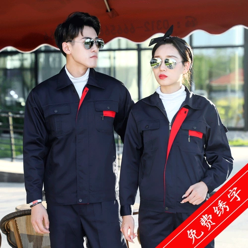 Применимо к осеннему и зимнему трудовому обслуживанию.