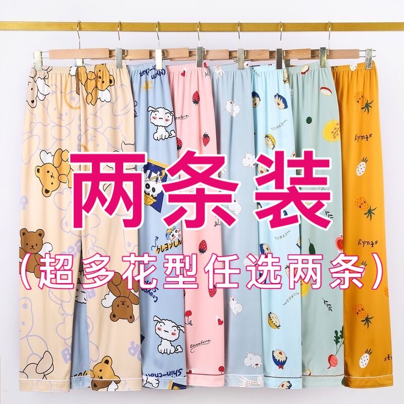 Pajama pants women's pure cotton spring and autumn loose large size ladies cartoon casual air conditioner can wear confinement home trousers