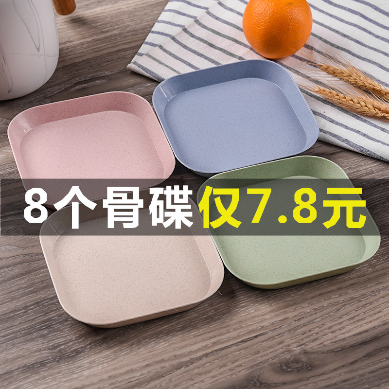 Wheat straw spit bone plate Household plastic Japanese fruit snack plate Nordic table garbage slag plate