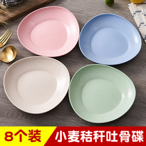 Spit bone plate Household dining table Plastic fruit plate Cake plate Snack dish plate desktop garbage slag plate Bone plate