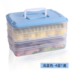 hộp đựng mỹ phẩm mini Vật tư sáng tạo ba lớp niêm phong hộp đa chức năng hình chữ nhật hỗn loạn cửa hàng bách hóa lưu trữ thực phẩm đông lạnh cấp bốn lớp - Trang chủ hộp nhựa 1kg Trang chủ
