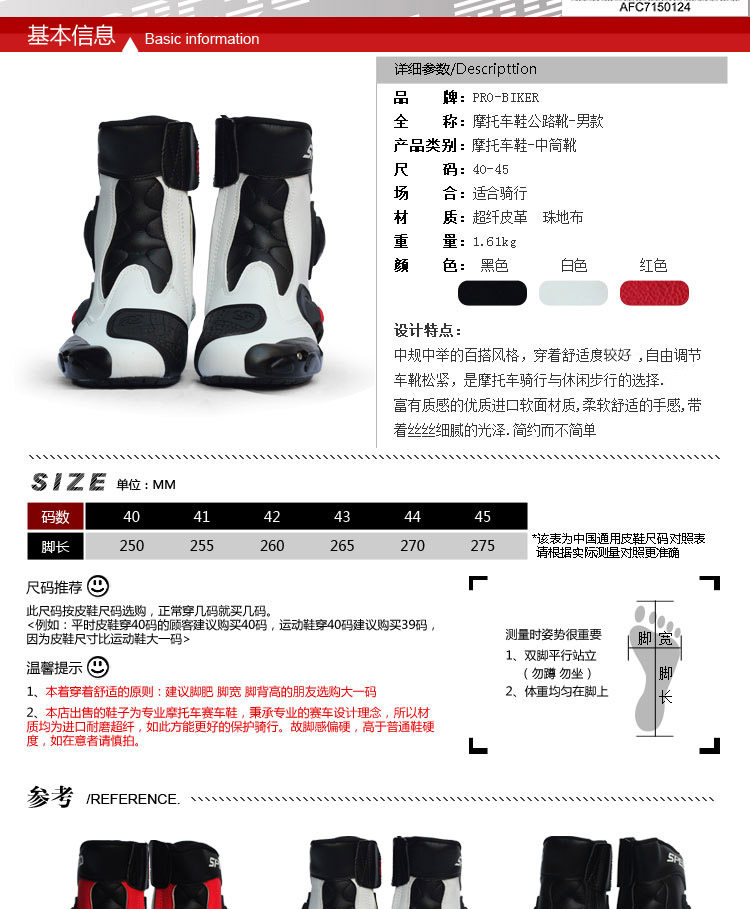 Boots moto PRO-BIKER - Ref 1392725 Image 7