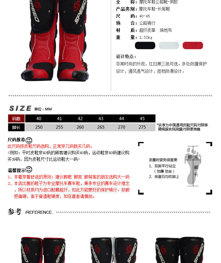 Bottes moto PRO-BIKER - Ref 1390652 Image 7