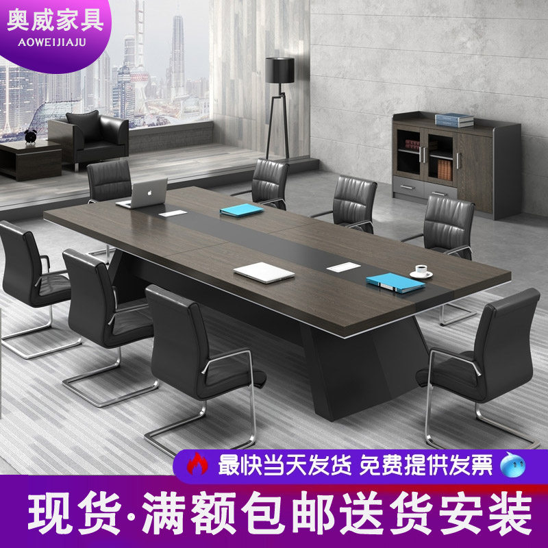 Hangzhou office furniture large conference table brief modern meeting room in talks to train desk strip table and chairs