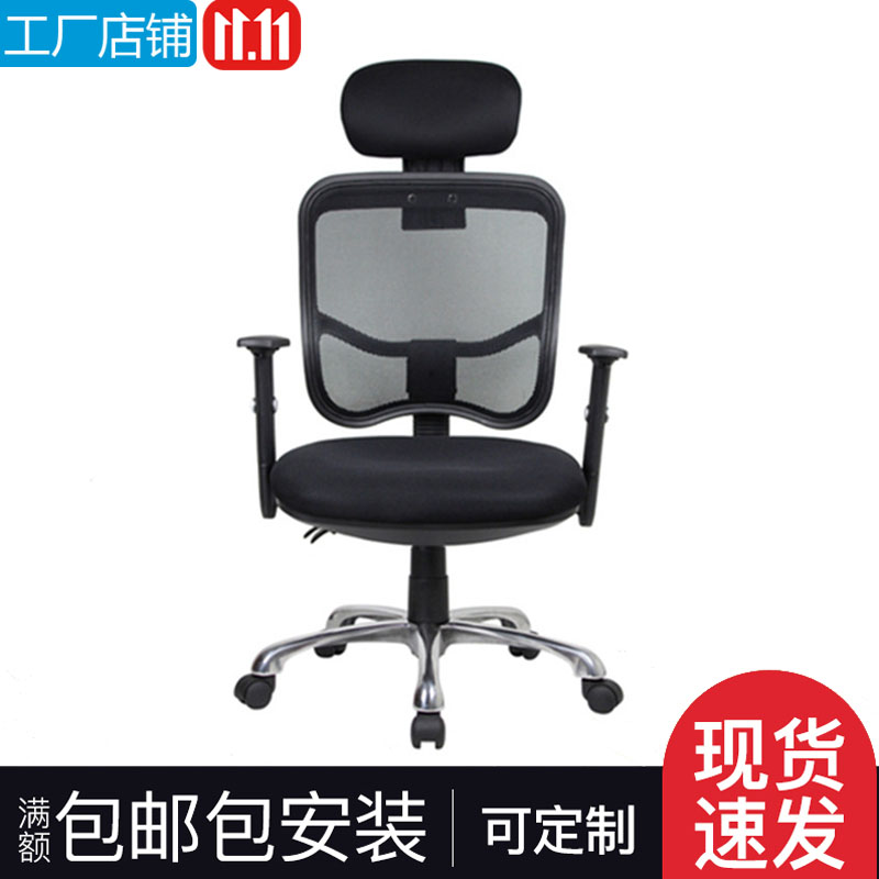 Office furniture New boss Internet chair computer chair leather chair Leather Chair Boutique Brief Casual Chair Staff Chair Reception Chair Meeting Chair
