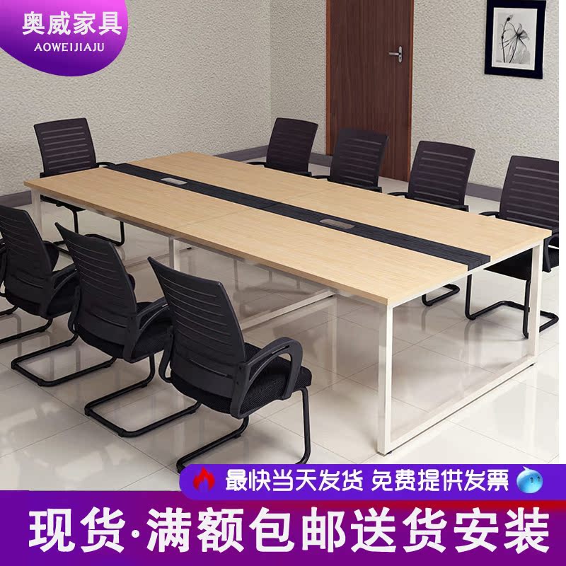 Office Furniture Size Plate Training Desk Boutique Modern Minimalist Original Steel Wood Meeting Table Bar Meeting Table